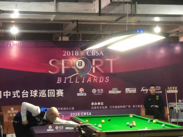 迎来比分的 迎来比分的